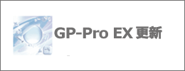 GP-PRo EX